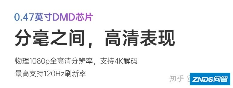 极米H3加入战队，坚果J10&极米H3横向PK-14.jpg