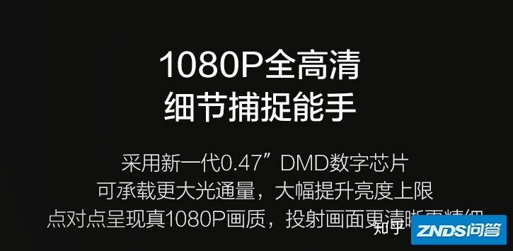 极米H3加入战队，坚果J10&极米H3横向PK-15.jpg