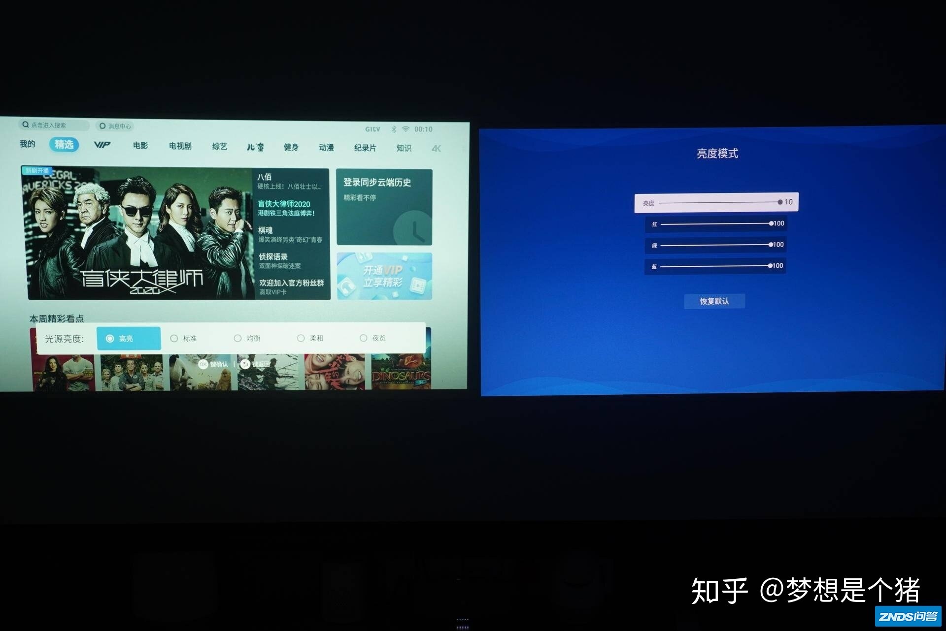极米H3加入战队，坚果J10&极米H3横向PK-22.jpg