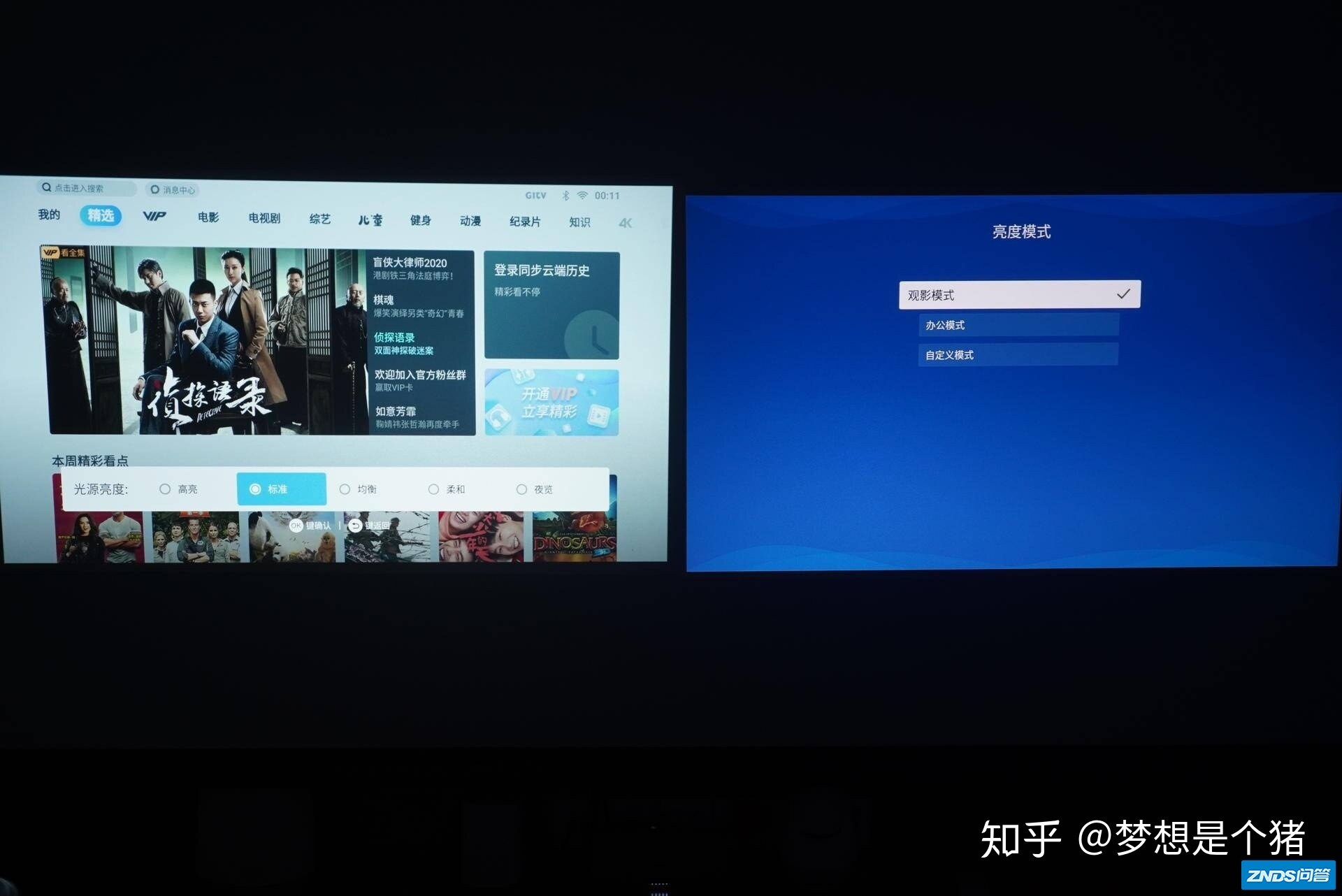 极米H3加入战队，坚果J10&极米H3横向PK-26.jpg