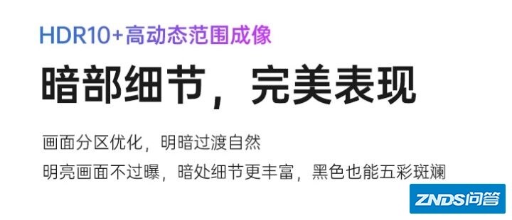 极米H3加入战队，坚果J10&极米H3横向PK-35.jpg