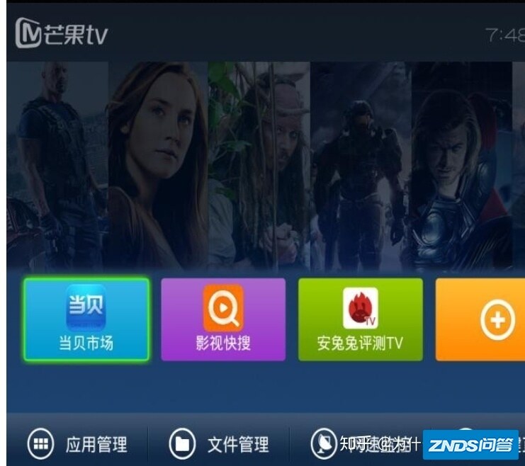 中国移动魔百和M101（CNTV牌照）强刷机-5.jpg