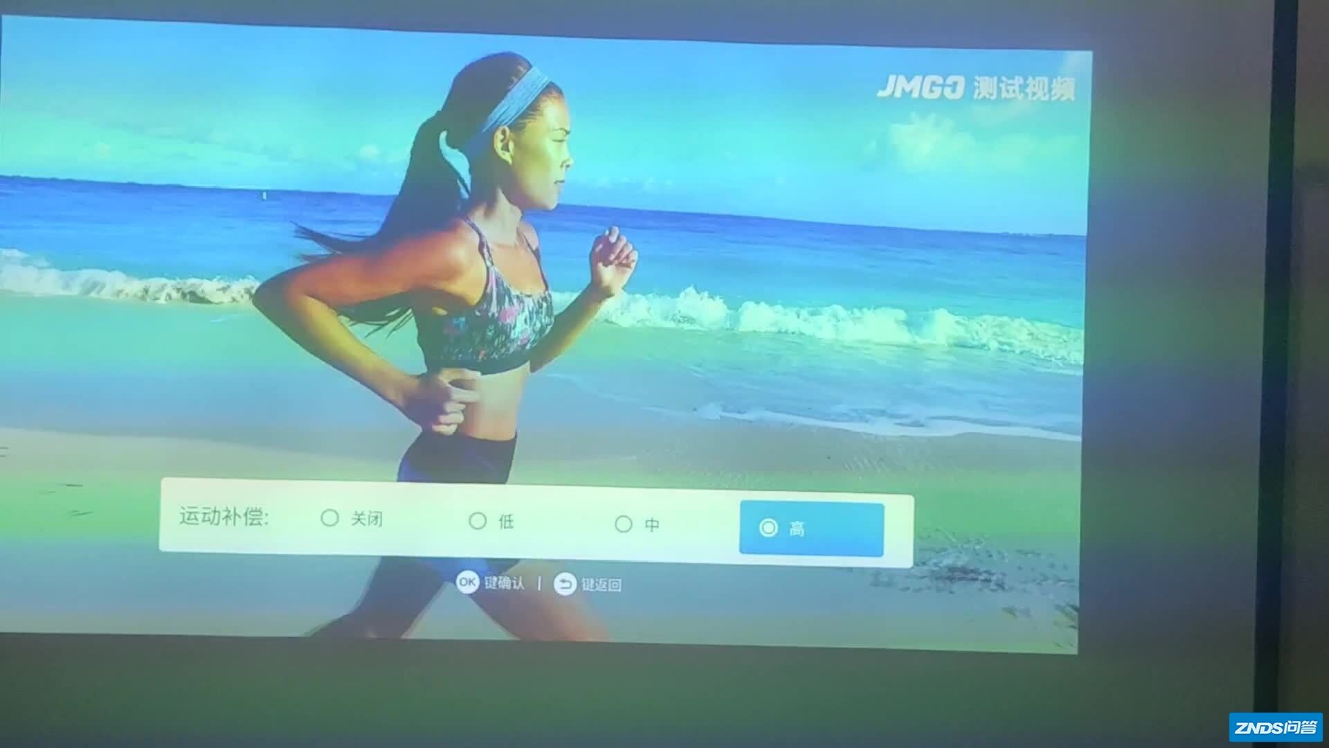 5000元价位家用投影仪实测——坚果J10-4.jpg