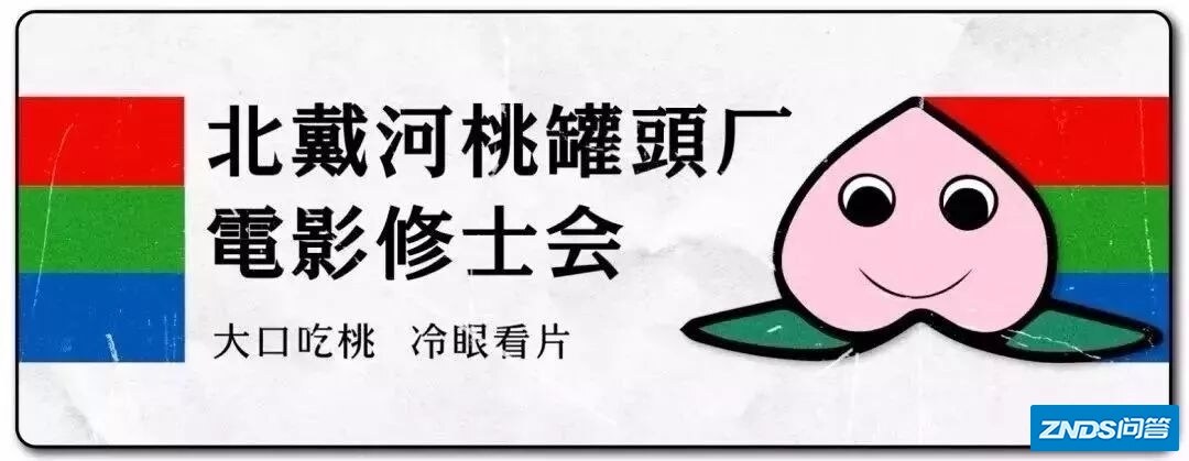 中国调解节目到底有多阴间？