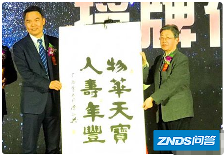 河南宝丰县荣获什么称号 ?