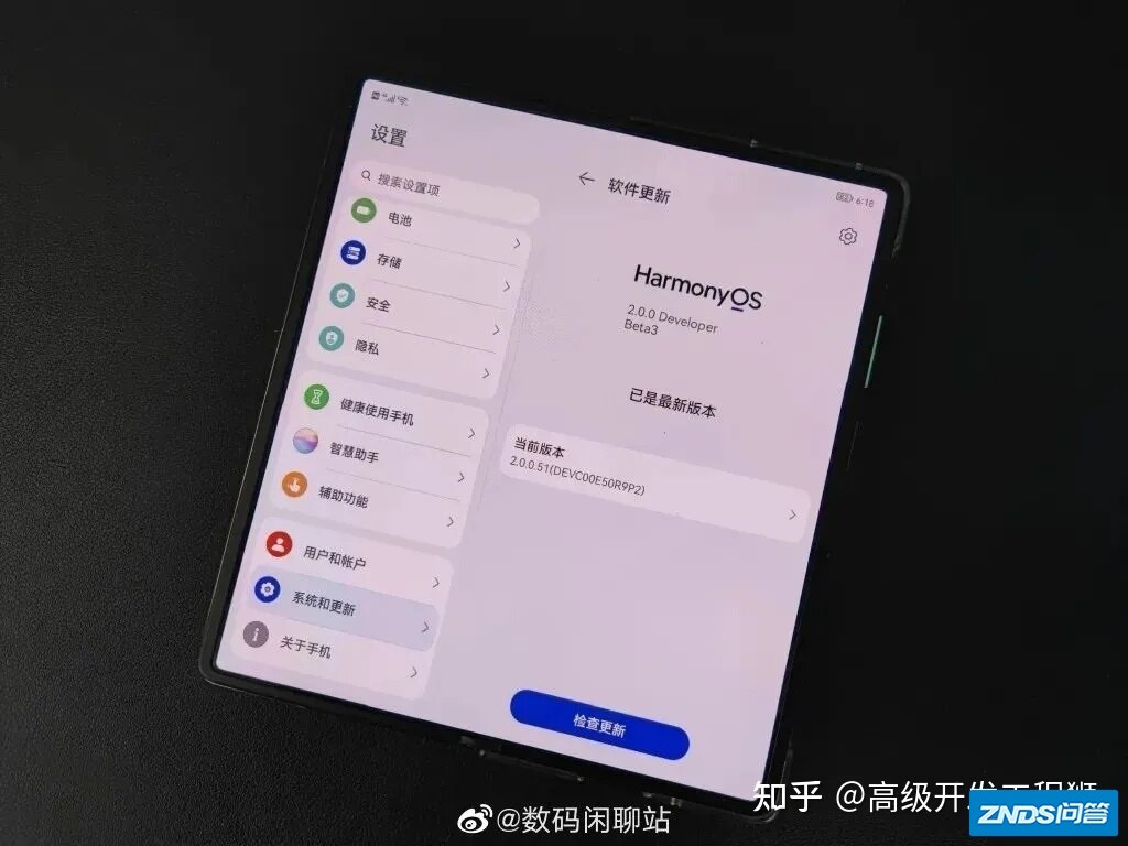 吊打安卓？鸿蒙OS 2.0流畅度实测：差距到底多大？-3.jpg