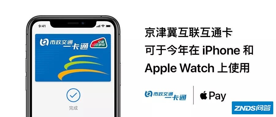 关于 iOS 14 / iPadOS 14 目前有哪些爆料？