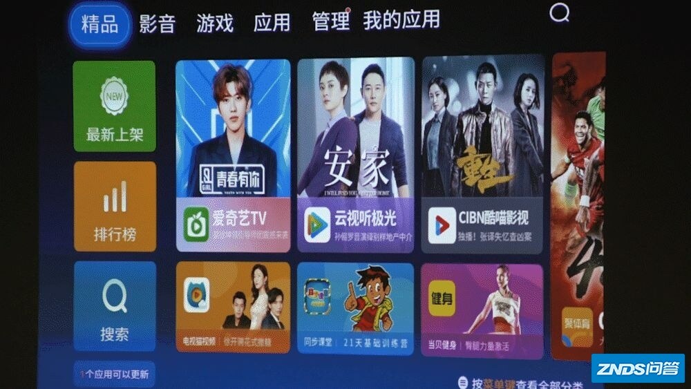 无线投屏、网课利器，明基E520无线家用投影仪开箱测评-13.jpg