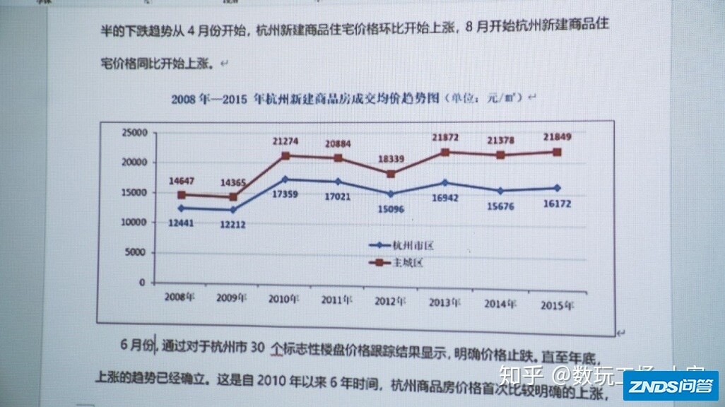 无线投屏、网课利器，明基E520无线家用投影仪开箱测评-22.jpg
