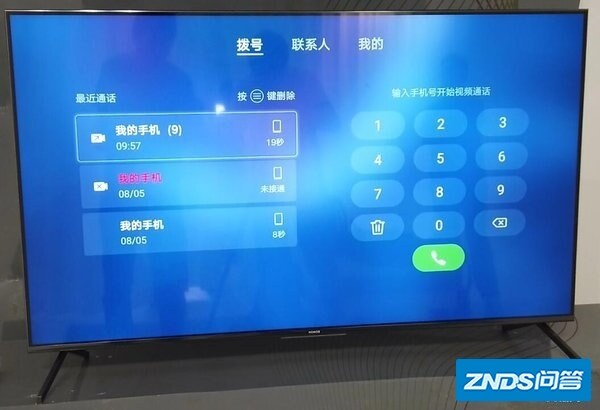 刚刚发布的荣耀智慧屏如何样？-25.jpg