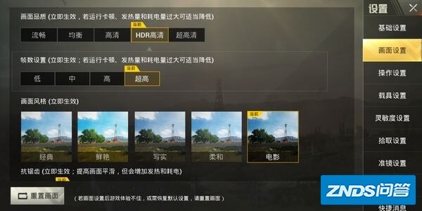 如何评价摩托罗拉新机 Motorola Z3?-44.jpg