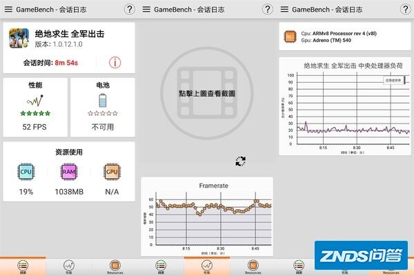 如何评价摩托罗拉新机 Motorola Z3?-48.jpg