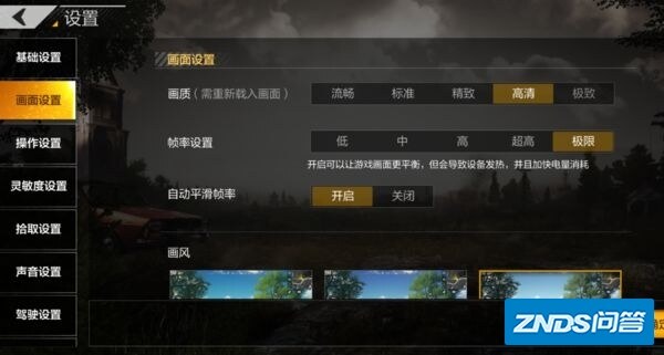 如何评价摩托罗拉新机 Motorola Z3?-47.jpg