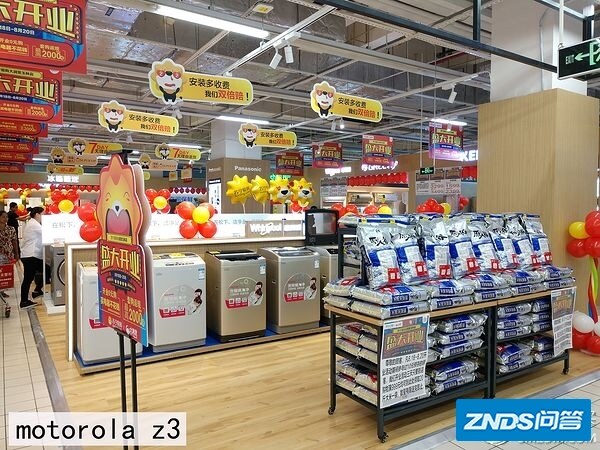 如何评价摩托罗拉新机 Motorola Z3?-55.jpg