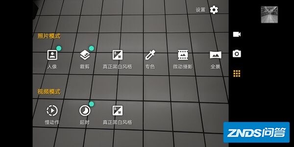 如何评价摩托罗拉新机 Motorola Z3?-53.jpg