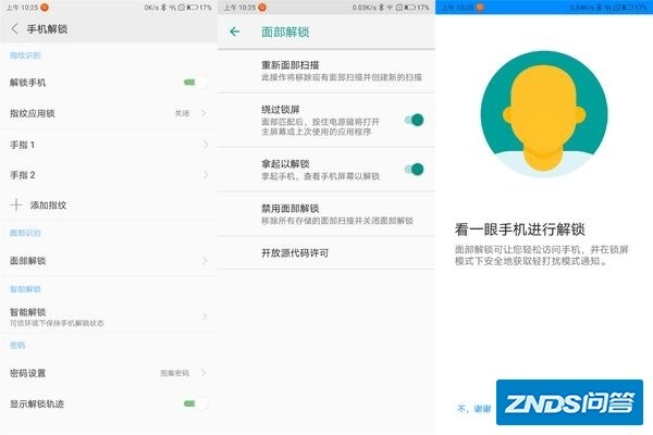 如何评价摩托罗拉新机 Motorola Z3?-67.jpg