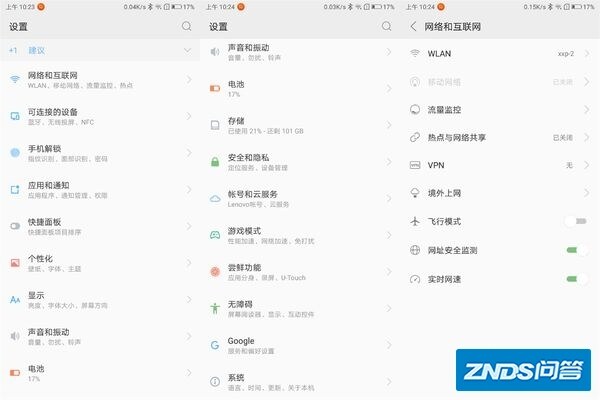 如何评价摩托罗拉新机 Motorola Z3?-66.jpg