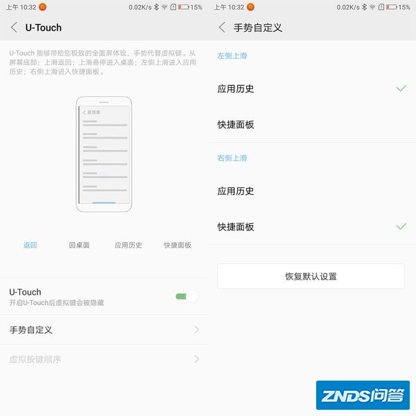 如何评价摩托罗拉新机 Motorola Z3?-70.jpg