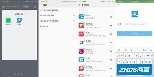如何评价摩托罗拉新机 Motorola Z3?-77.jpg