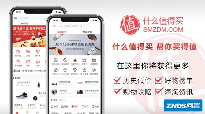 如何评价摩托罗拉新机 Motorola Z3?-82.jpg