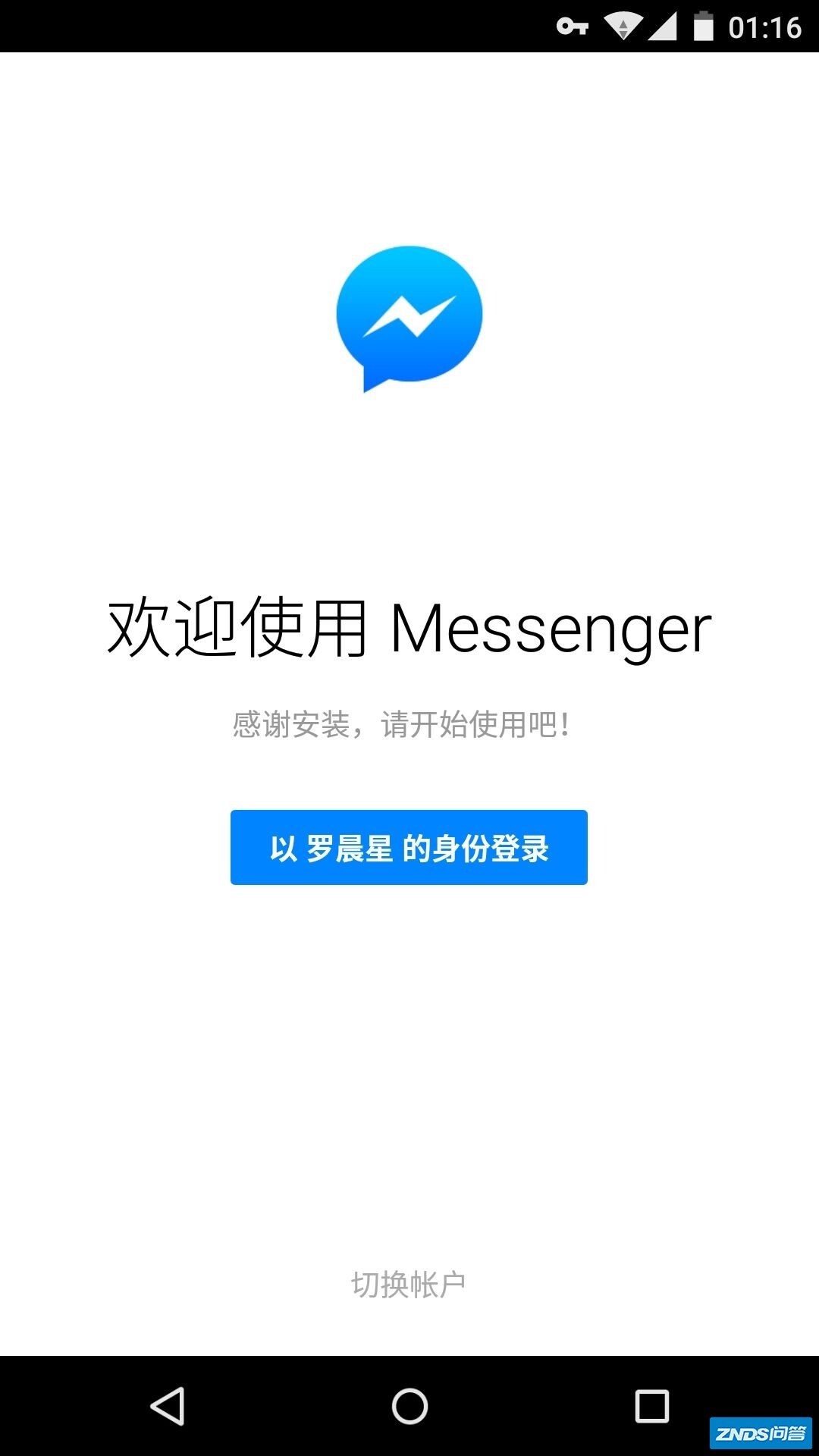 如何评价 Smartisan OS 2.0 更换 UI 字体为冬青黑体？-5.jpg