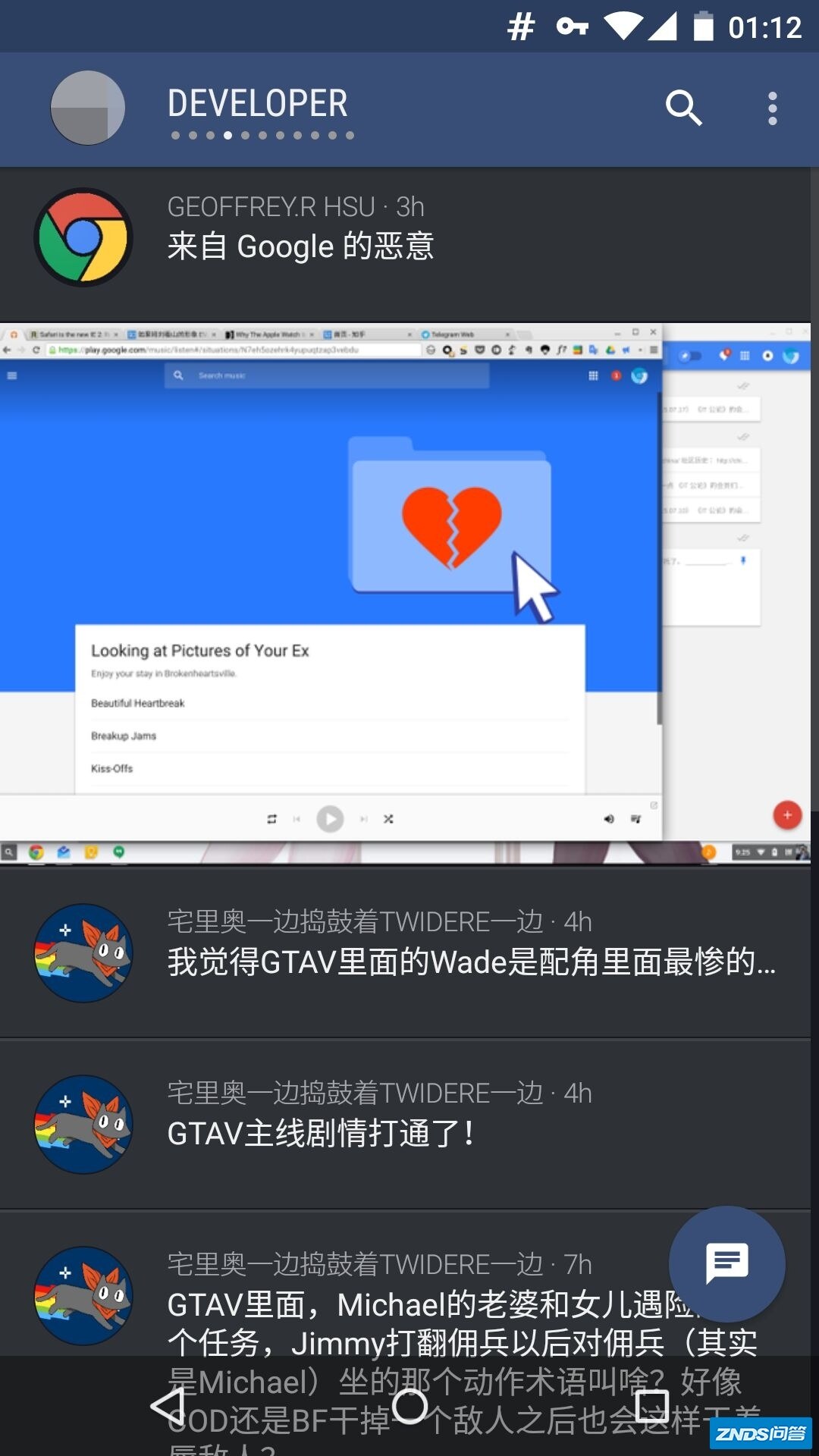 如何评价 Smartisan OS 2.0 更换 UI 字体为冬青黑体？-6.jpg