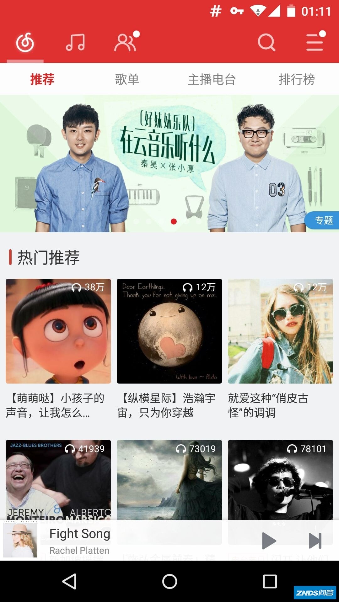 如何评价 Smartisan OS 2.0 更换 UI 字体为冬青黑体？-7.jpg