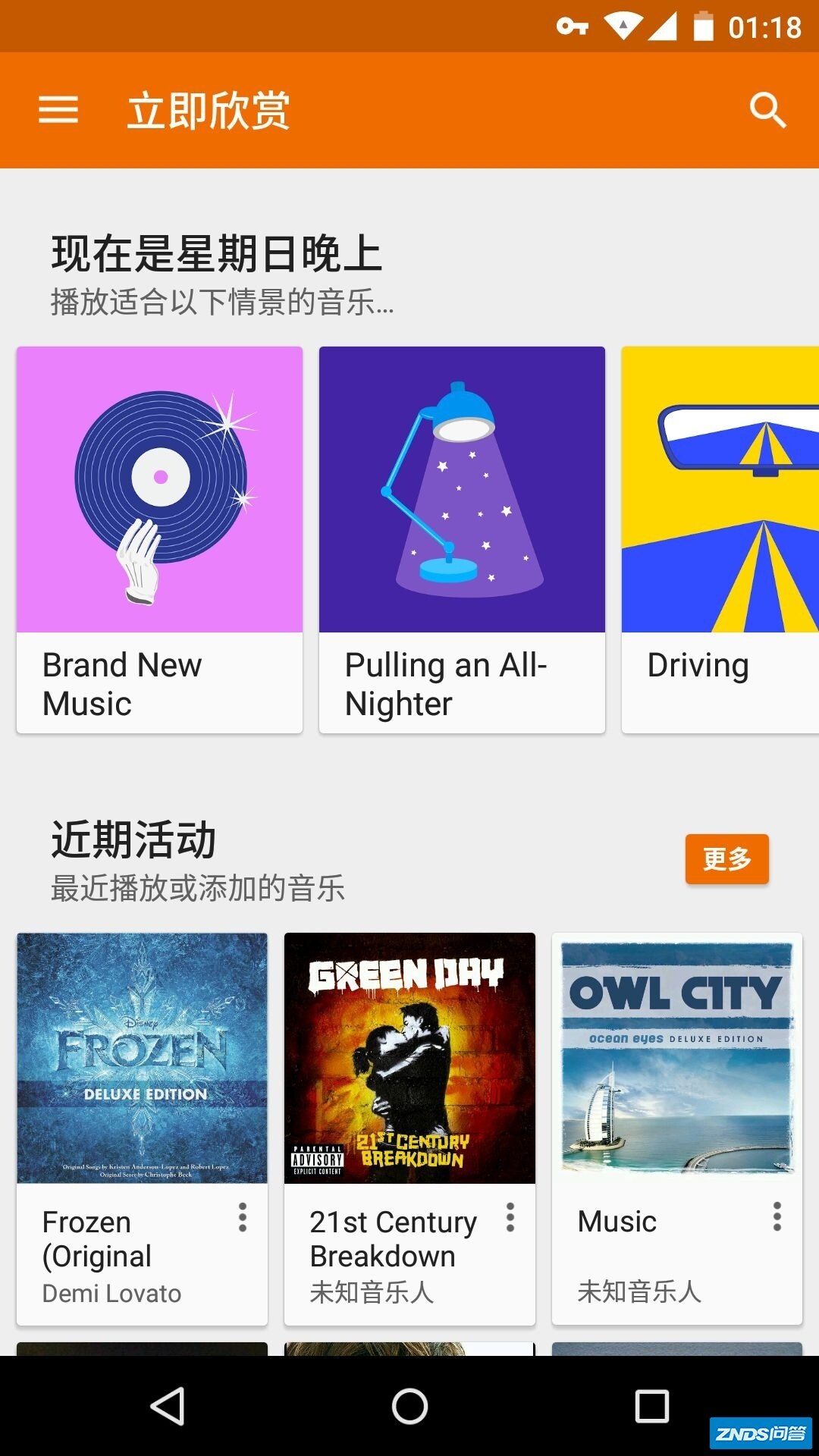 如何评价 Smartisan OS 2.0 更换 UI 字体为冬青黑体？-8.jpg