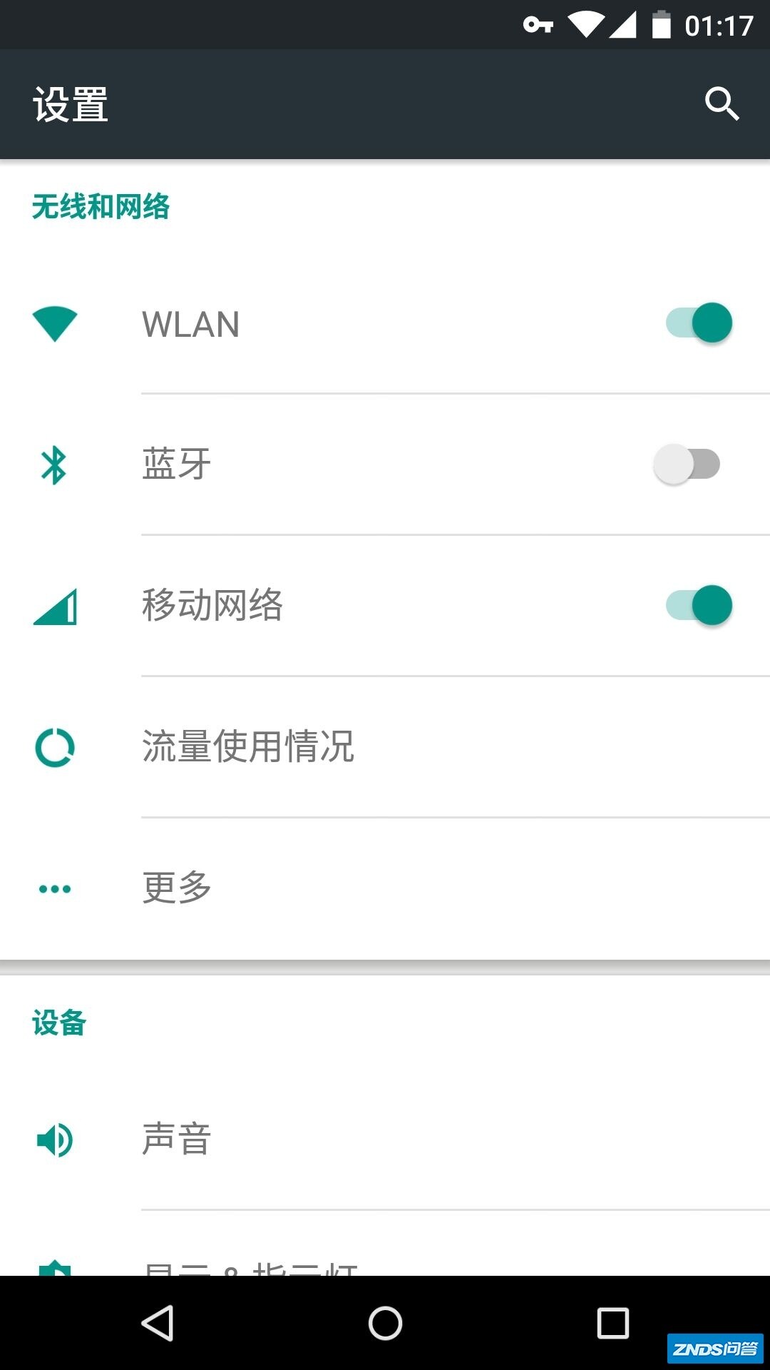 如何评价 Smartisan OS 2.0 更换 UI 字体为冬青黑体？-9.jpg