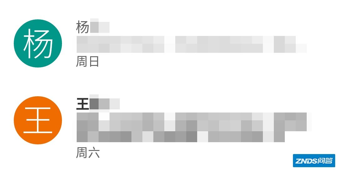 如何评价 Smartisan OS 2.0 更换 UI 字体为冬青黑体？-12.jpg