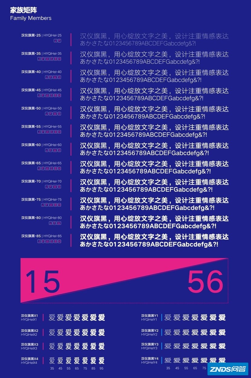 如何评价 Smartisan OS 2.0 更换 UI 字体为冬青黑体？-14.jpg