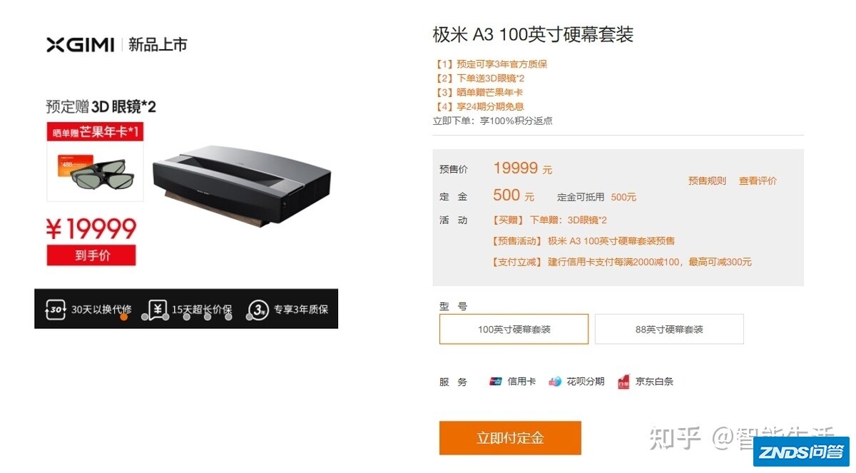 2022家用家用投影第一仗，坚果J10S与当贝F5详细对比，谁才是 ...