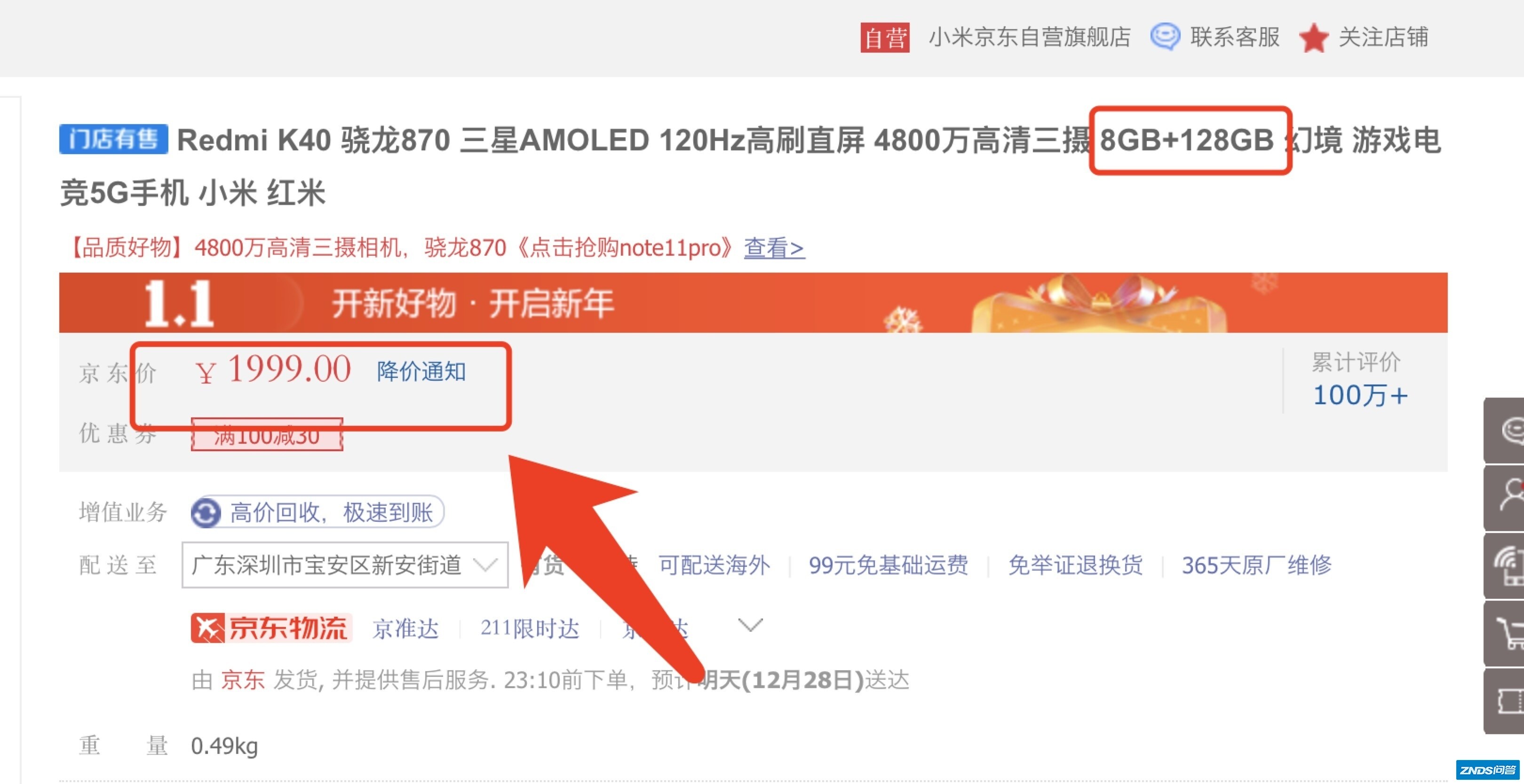2022年3月，高性价比2000元左右手机推荐，（2000～3000 ...