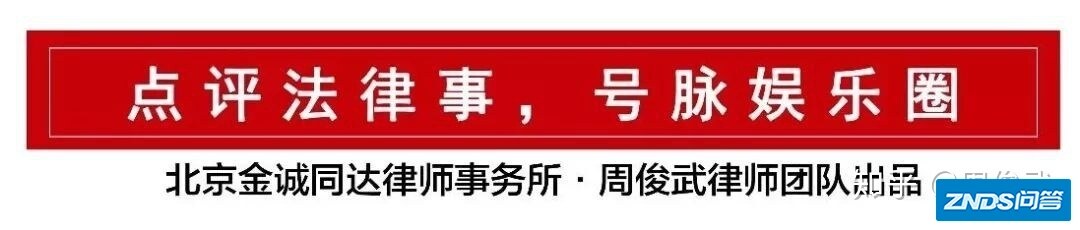 反转再反转！体育赛事直播画面可版权性，终于盖棺定论