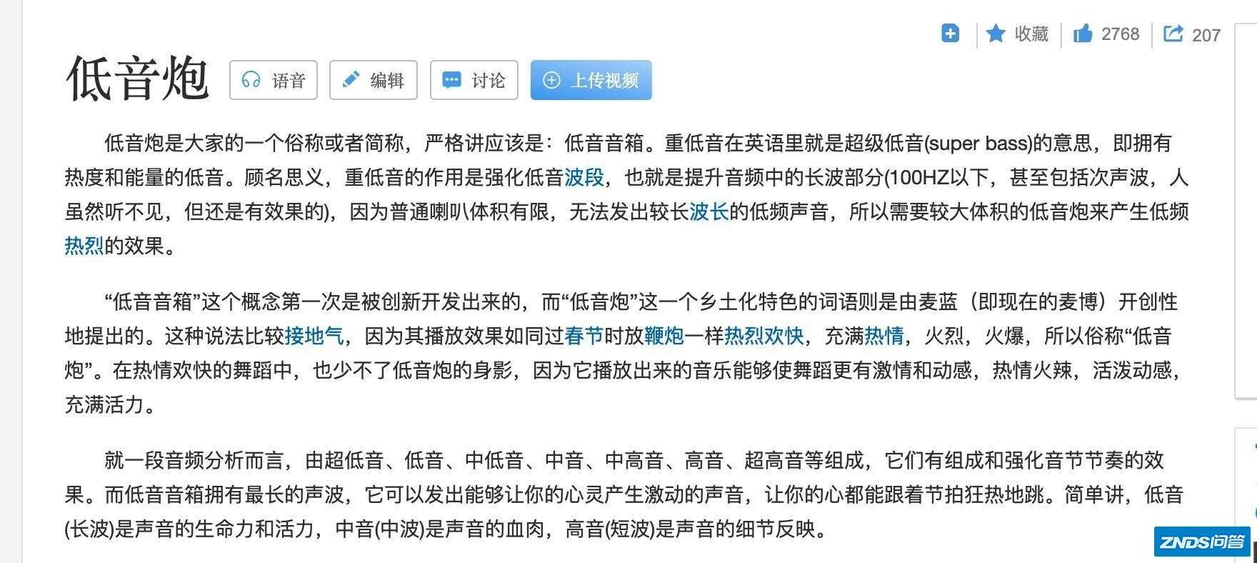 极米H3S和RS Pro 2用户有福了 你们的家用投影和低音炮更配-2.jpg