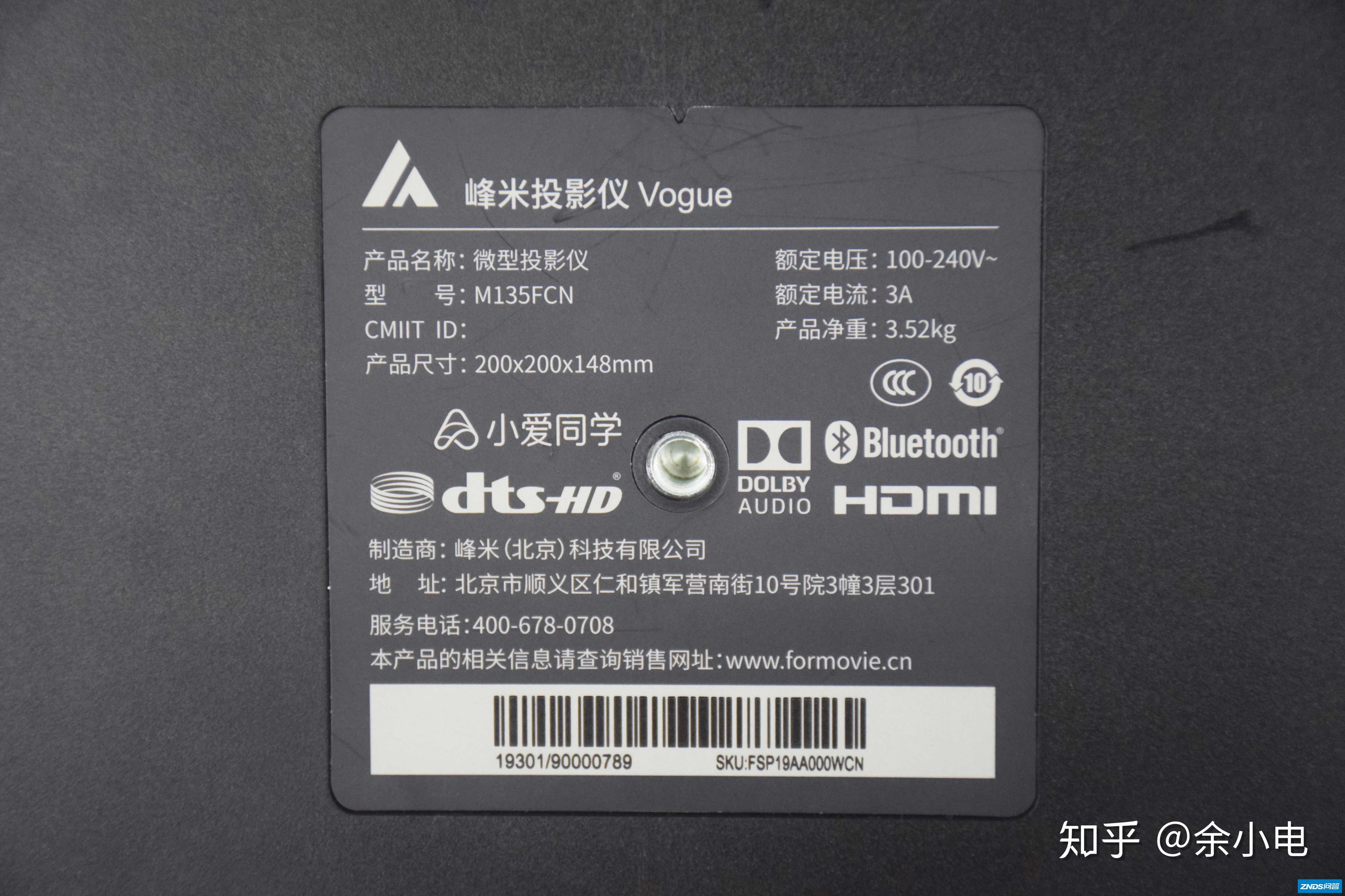 5000元内需要打着灯笼找对手的峰米家用投影仪Vogue开箱体验-15.jpg