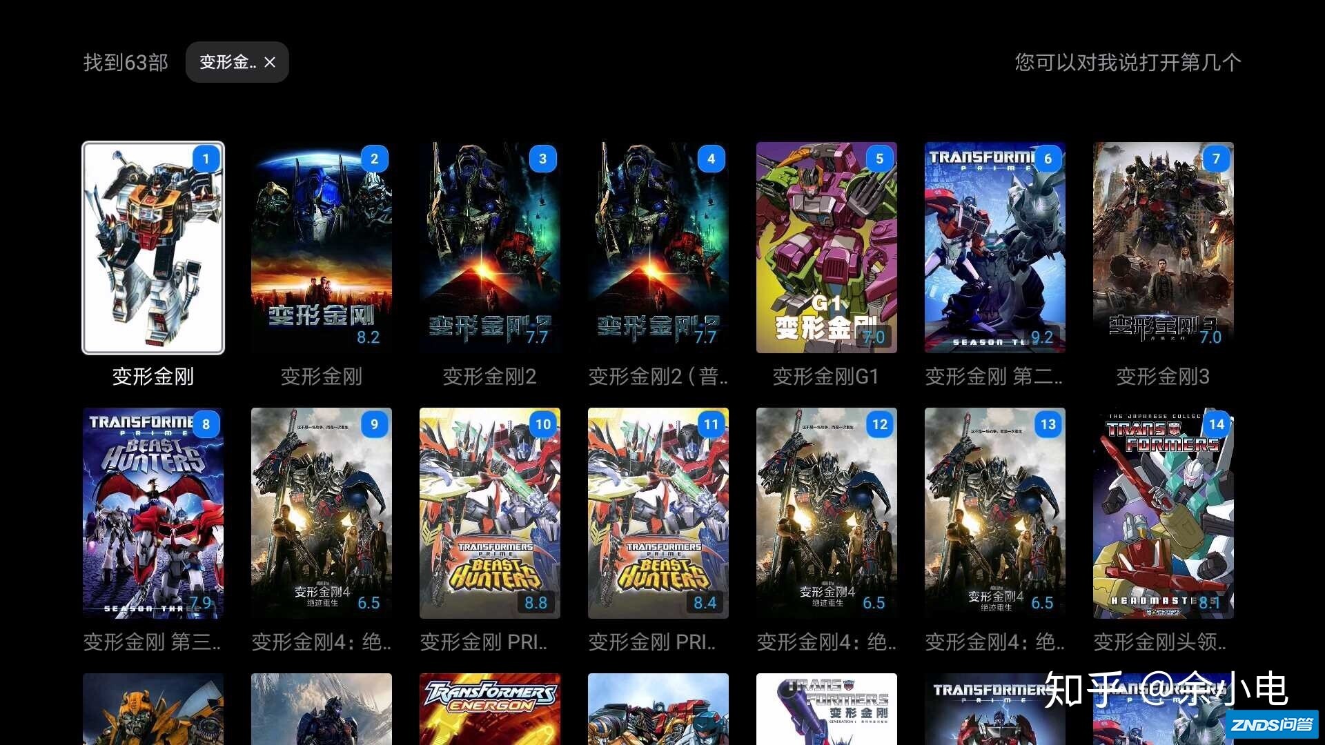 5000元内需要打着灯笼找对手的峰米家用投影仪Vogue开箱体验-28.jpg