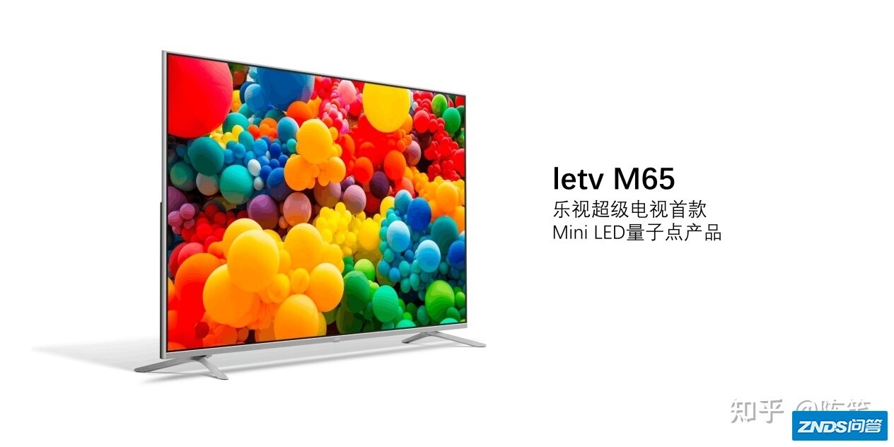 一场发布会近六十款新品？乐视真的回来了？-2.jpg