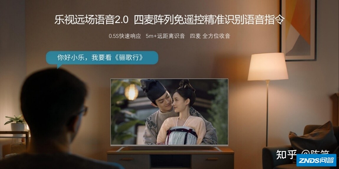 一场发布会近六十款新品？乐视真的回来了？-8.jpg