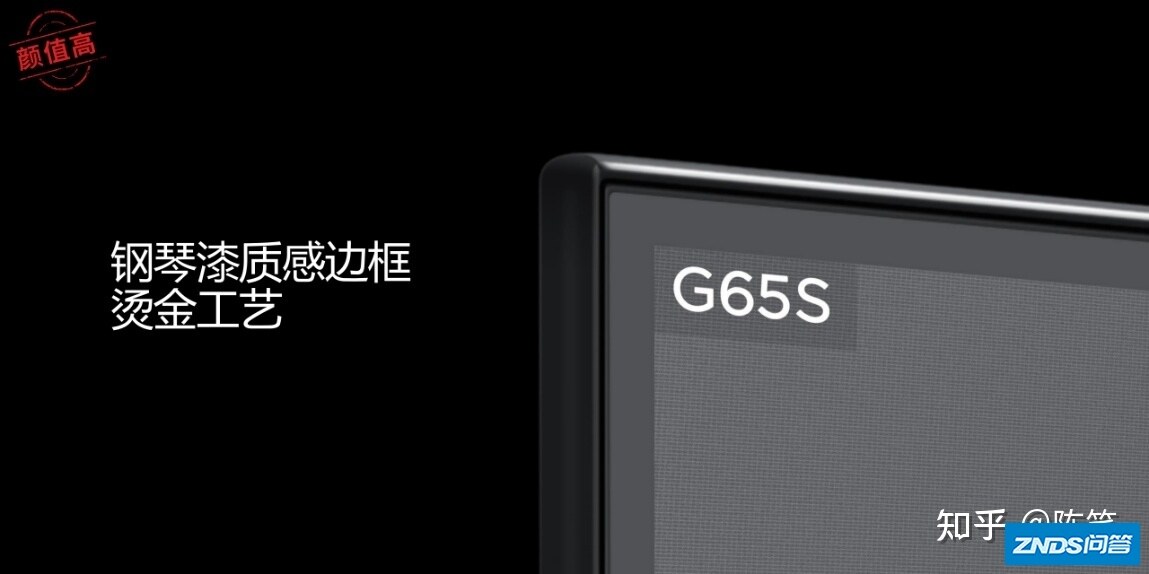 一场发布会近六十款新品？乐视真的回来了？-12.jpg