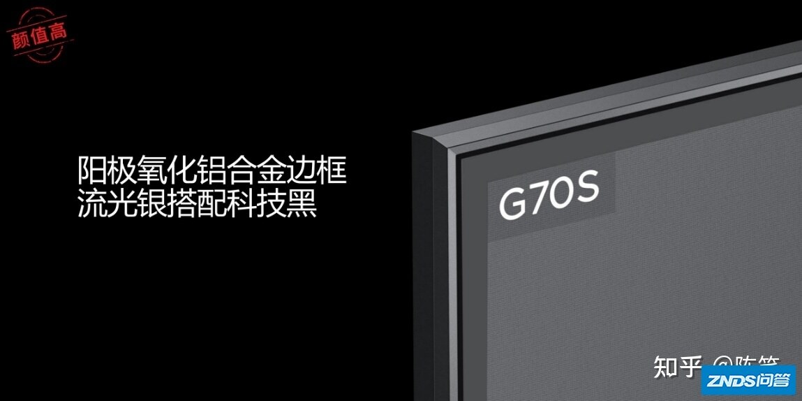 一场发布会近六十款新品？乐视真的回来了？-13.jpg