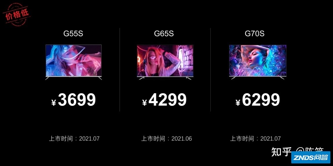 一场发布会近六十款新品？乐视真的回来了？-15.jpg