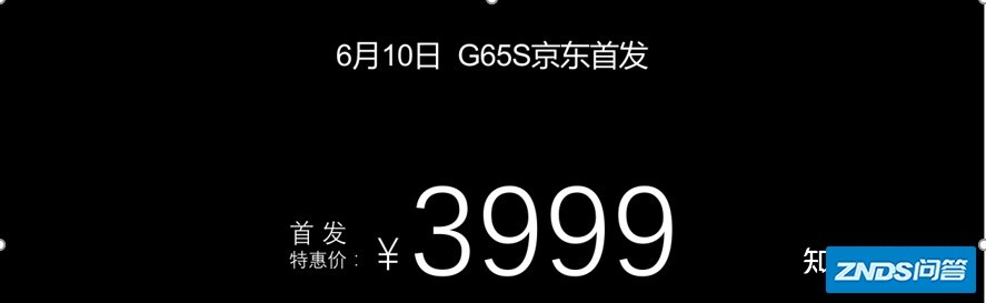 一场发布会近六十款新品？乐视真的回来了？-16.jpg