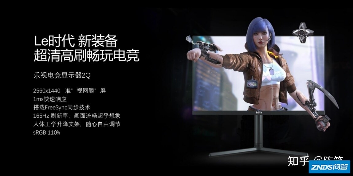 一场发布会近六十款新品？乐视真的回来了？-19.jpg