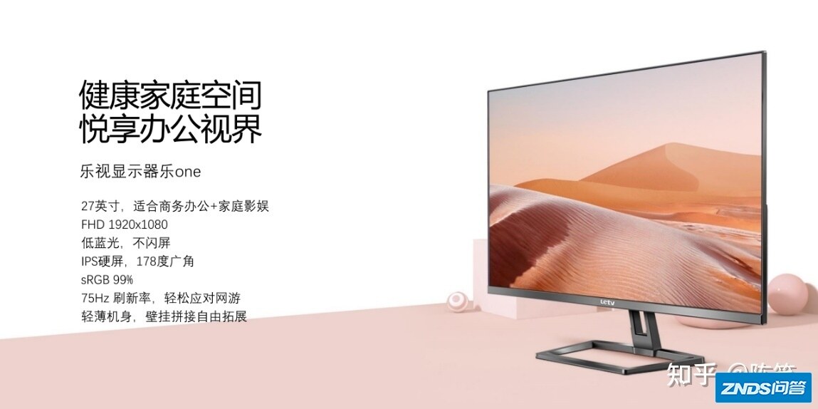 一场发布会近六十款新品？乐视真的回来了？-21.jpg