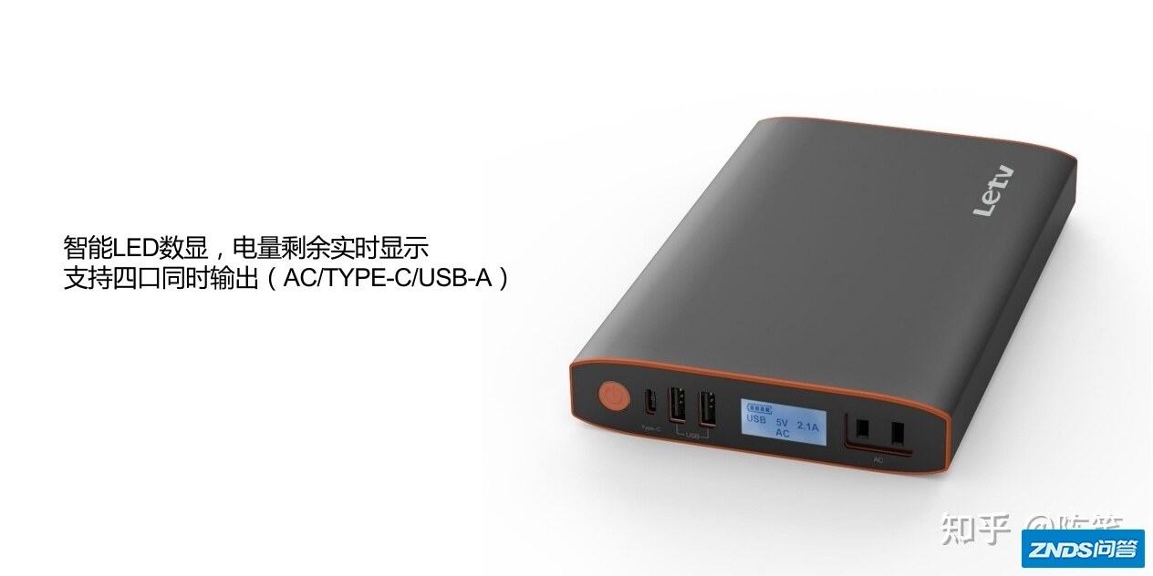 一场发布会近六十款新品？乐视真的回来了？-23.jpg