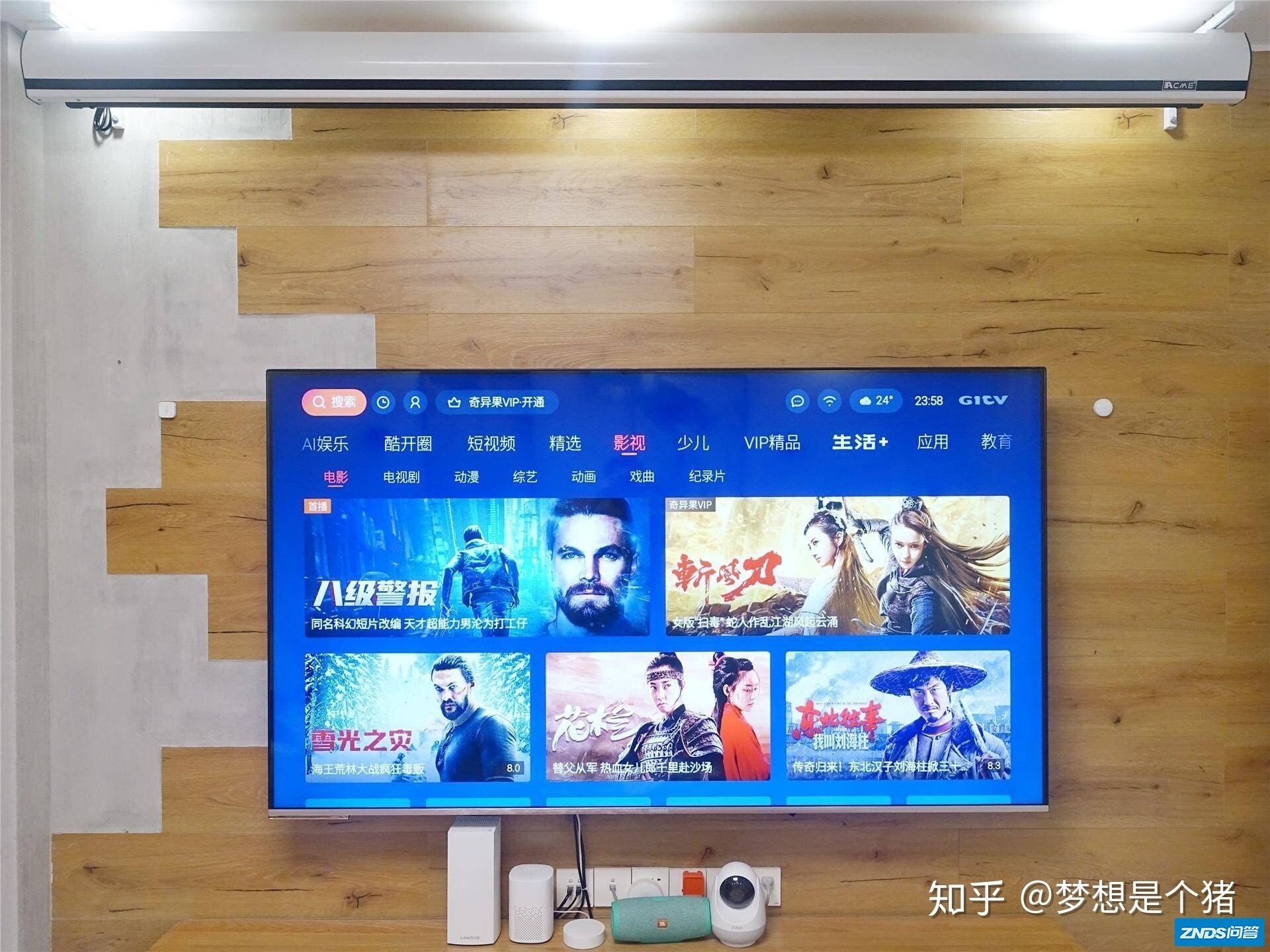 超大新旗舰智慧屏，酷开P70 75"声控智慧屏入手体验