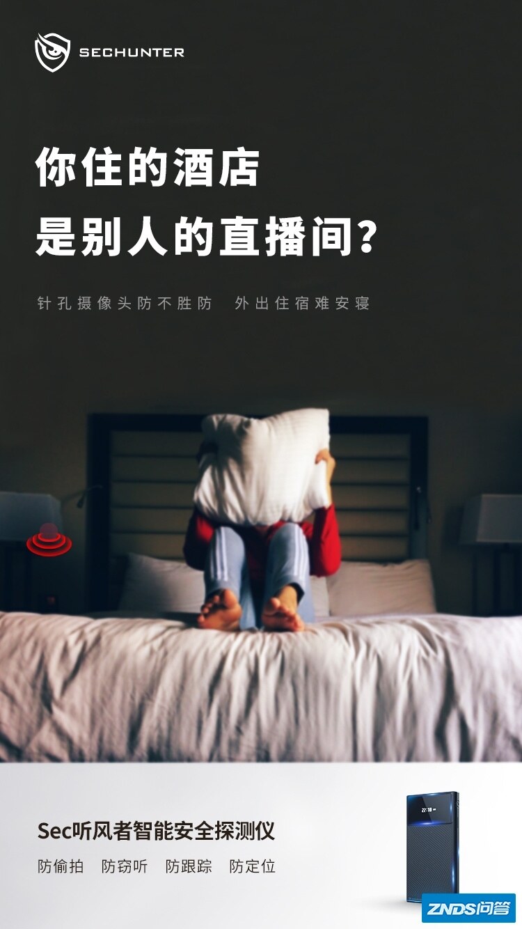 家用摄像头遭破解！学会4点小技巧远离被偷窥！-4.jpg