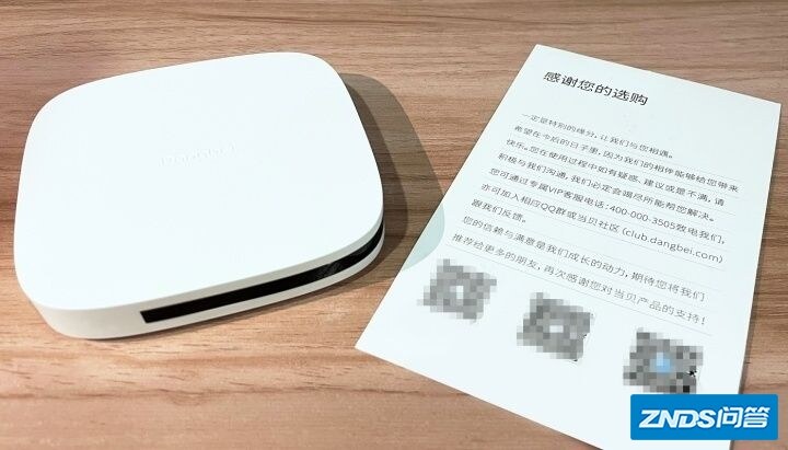 当贝盒子H1如何样？值得买么？-8.jpg