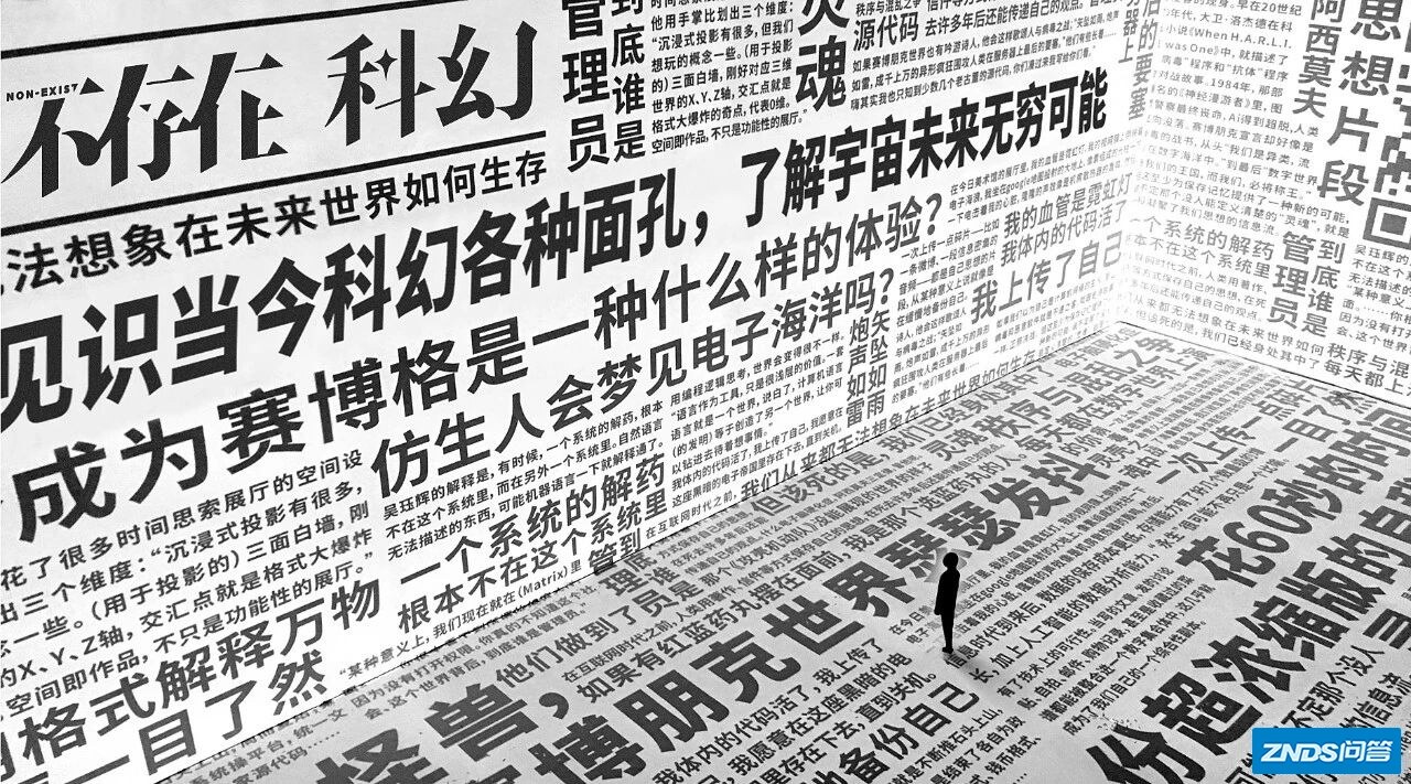 我建了座灵厝，唤回过世的母亲（二）| 科幻小说